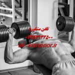 مکمل بدنسازی طبیعی | تقویت عضله‌سازی بدون مواد شیمیایی