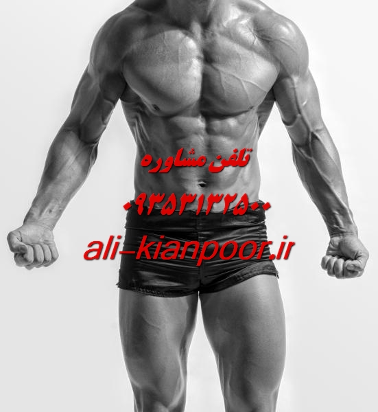 رژیم بدنسازی خشک | برنامه تغذیهای برای افزایش عضله بدون چربی
