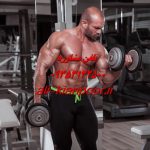 رژیم کتوژنیک ورزشی | چربی‌سوزی پیشرفته با انرژی پایدار در تمرین