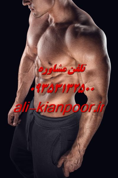 برنامه بدنسازی حرفه ای | ساختار تمرینی پیشرفته برای رشد واقعی عضله