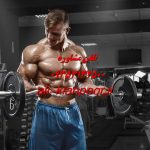 برنامه بدنسازی حرفه ای | چطور برنامه تمرین مؤثر بچینیم؟