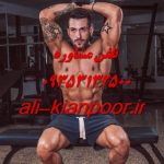 مربی اینترنتی بدنسازی | تمرین اختصاصی با دسترسی آسان