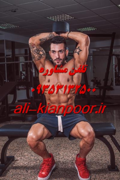 مربی اینترنتی بدنسازی | تمرین اختصاصی با دسترسی آسان