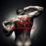 مربی رسمی فدراسیون | اعتبار، تخصص و مسیر حرفه‌ای مربیگری