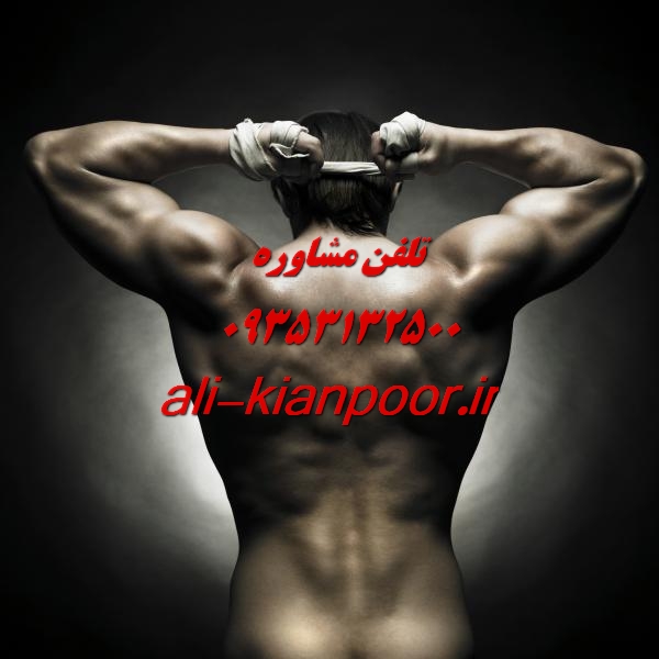 مربی بدنسازی حرفه ای | کلید موفقیت در مسیر عضله‌سازی و تناسب اندام