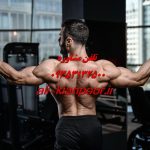 مشاوره بدنسازی اینترنتی | تمرین و تغذیه اختصاصی از راه دور