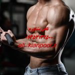 تمرین چربی سوز حرفه ای ؛ برنامه‌ای برای تغییر واقعی بدن