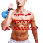 بهترین مکمل برای تناسب اندام زنان | تقویت عضلات، کاهش چربی و بهبود فرم بدن