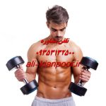 مکملهای دوره حجم بانوان | افزایش عضله و تقویت قدرت