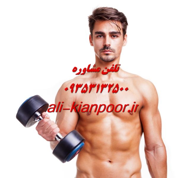 مکملهای انرژی زا برای زنان | افزایش انرژی و بهبود عملکرد روزانه