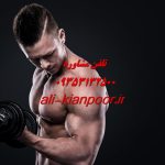 مکملهای بدنسازی گیاهی | قدرت و استقامت از دل طبیعت