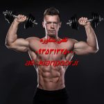 مکملهای بدون عوارض زنان | انتخابی ایمن برای سلامت و تناسب اندام
