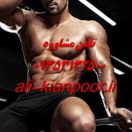 مکمل‌ گیاهی برای بانوان | تقویت سلامت و تعادل هورمونی