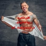 تقویت واژن؛ تمرینات، تغذیه و روش‌های طبیعی برای سفتی و سلامت ناحیه تناسلی بانوان