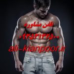 جوانسازی واژن؛ روش‌های طبیعی و موثر برای بازگرداندن طراوت ناحیه تناسلی بانوان