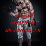 کف لگن؛ عضلات پنهان اما حیاتی برای سلامت و زیبایی بانوان