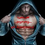 تمرین واژن؛ حرکات مؤثر برای تقویت، سفتی و لیفت ناحیه تناسلی بانوان
