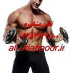 بهترین تمرینات برای فرم سینه ؛ لیفت، سفت شدن و جلوگیری از افتادگی