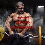 کوچک کردن سینه با روش های طبیعی، ورزشی و تغذیه ای