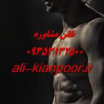 ورزش برای سینه جهت فرم دهی، سفت شدن و کاهش افتادگی