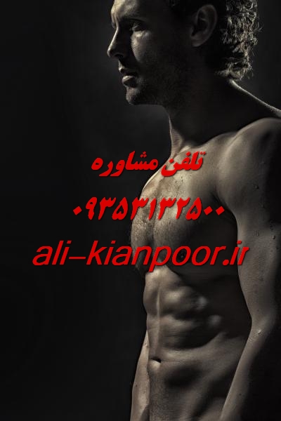 ورزش برای سینه جهت فرم دهی، سفت شدن و کاهش افتادگی