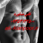 سوتین ورزشی چیست و چرا برای بانوان ضروری است؟ راهنمای انتخاب و استفاده