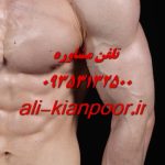 افتادگی سینه ؛ علت ها، روش های درمان و پیشگیری طبیعی