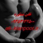 عضلات سینه در بانوان و راه های تقویت، فرم دهی و سفت شدن