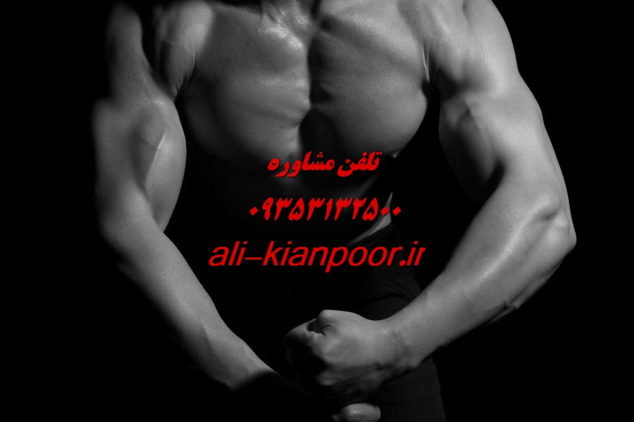 بدنسازی با دستگاه | تمرینات دقیق برای افزایش حجم و فرم‌دهی