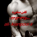 ورزش بدنسازی باعث عضلانی شدن خانم‌ ها میشه؟
