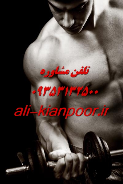 ورزش بدنسازی باعث عضلانی شدن خانم‌ ها میشه؟