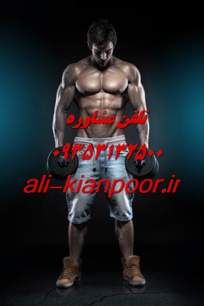 برنامه تمرین و تغذیه برای فرم دهی ناحیه تناسلی بانوان