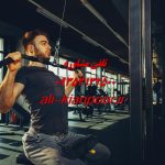 چگونه فرم لابیا را طبیعی‌تر کنیم؟ (لب های واژن یا همان لب های بیرونی ناحیه تناسلی)