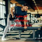 تنگ کردن واژن با تمرین کگل