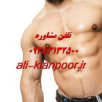 تغذیه برای لاغری واژن