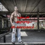 لاغری ناحیه تناسلی بدون جراحی
