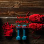 بعد از زایمان چگونه فرم واژن را بازسازی کنیم؟