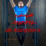 افتادگی واژن | اگر این تمرین رو انجام ندی، واژنت افتاده میشه! 😨🚫