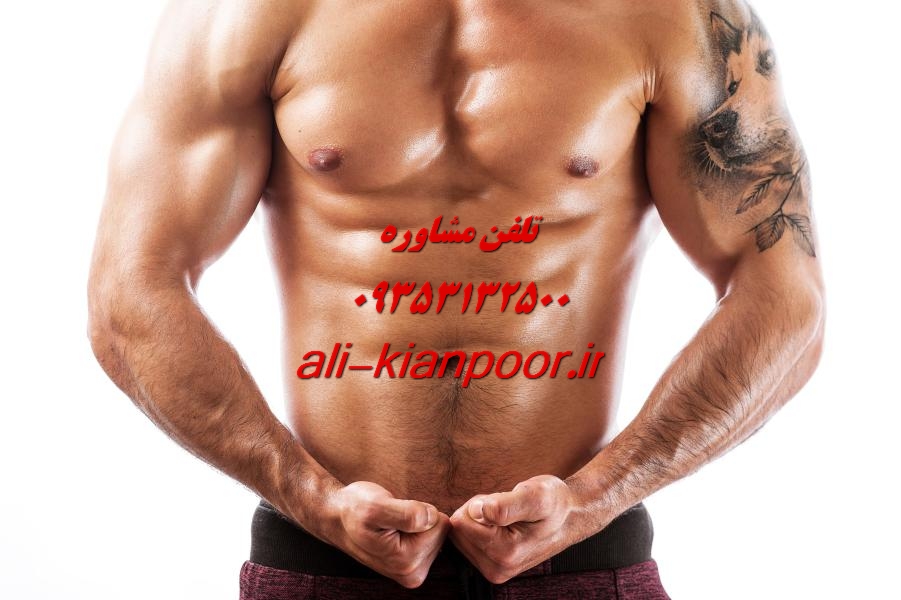 برنامه تمرینی فرم دهی واژن و باسن در خانه