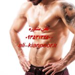 تمرین ترکیبی برای فرم دهی واژن، ران و شکم در خانه