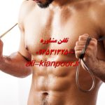 ماساژ ترکیبی برای روشن سازی واژن و کشاله ران