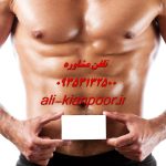 تغذیه مخصوص برای سفت شدن باسن و واژن