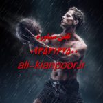 چگونه واژن را سفت کنیم؛ تمرینات، روغن‌ها و راهکارهای طبیعی برای تنگی و فرم‌دهی ناحیه تناسلی بانوان