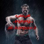 بهداشت ناحیه تناسلی؛ اصول مهم برای حفظ سلامت، طراوت و پیشگیری از عفونت در بانوان