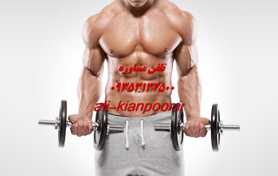 فرم دهی ران سکسی بدون باشگاه