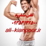 بدن سکسی بانوان با تمرین های اصولی