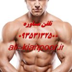 تناسب اندام سکسی بدون رژیم های سخت