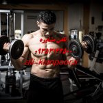 بازوی سکسی بانوان با این تمرینات ویژه که فکرش رو نمیکردی!