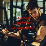 برنامه تمرینی شخصی آنلاین بانوان