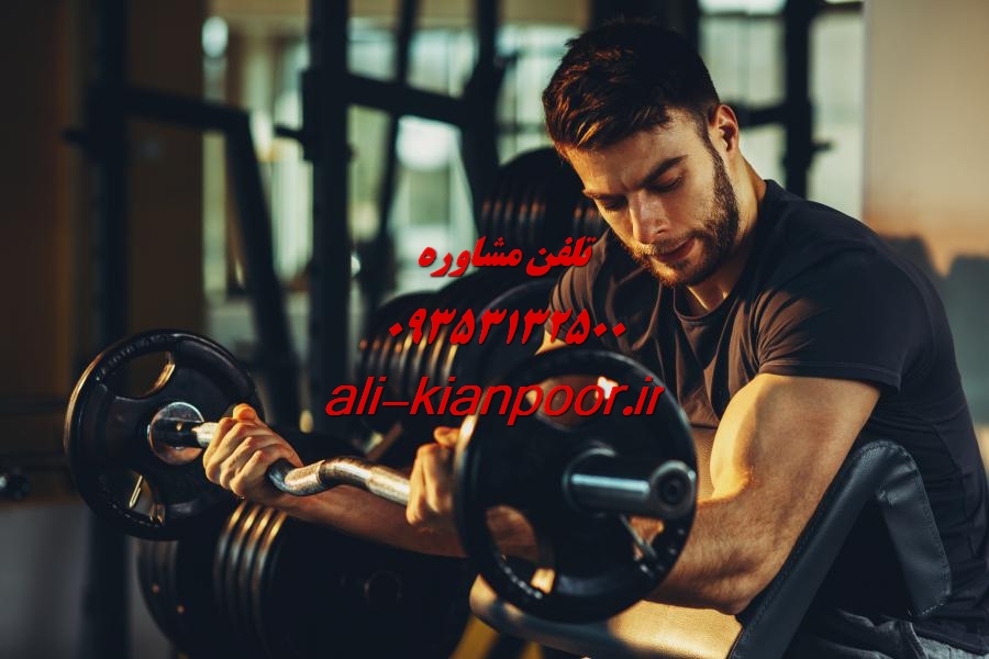 برنامه تمرینی شخصی آنلاین بانوان
